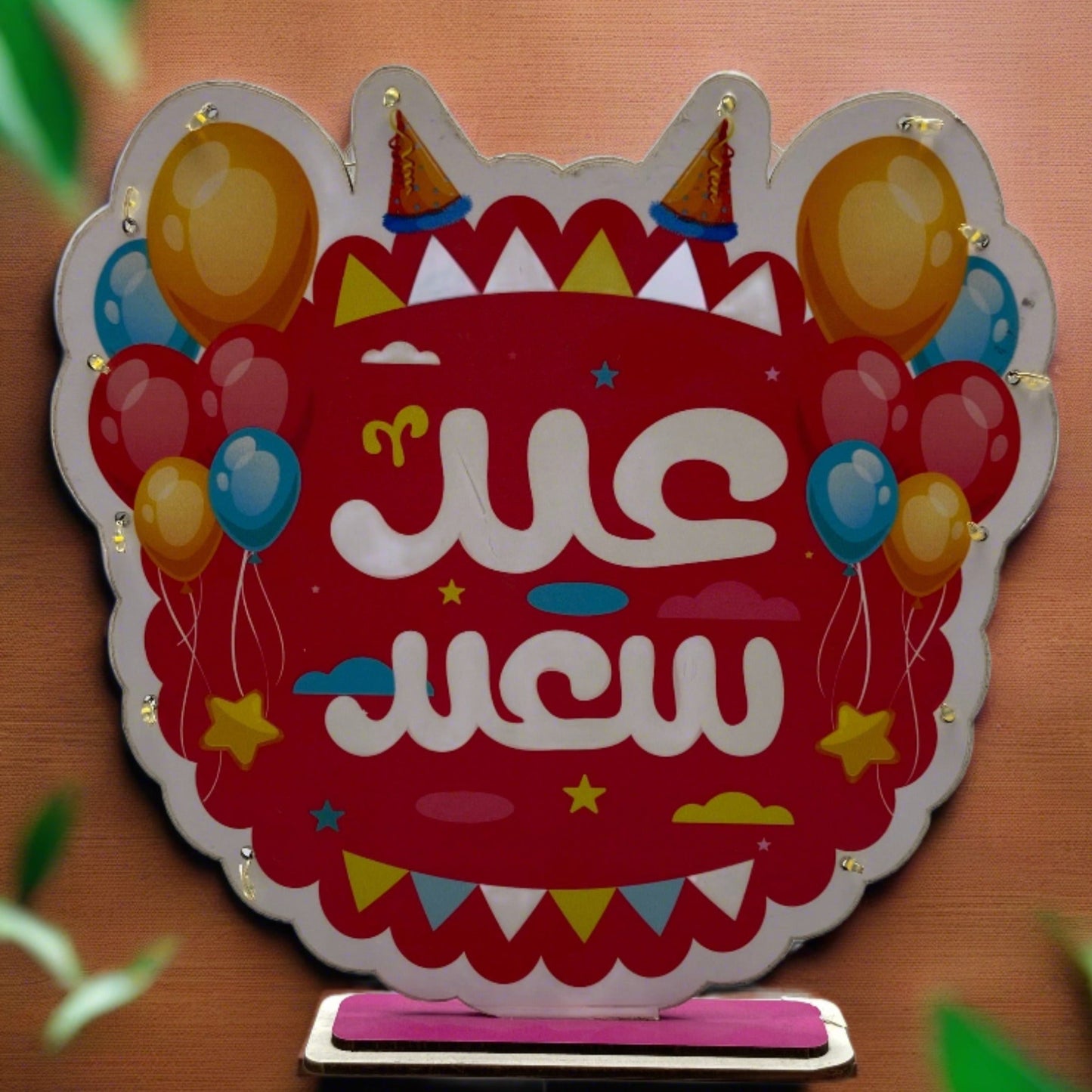 Eid El Fitr Stand Sugar Gifts